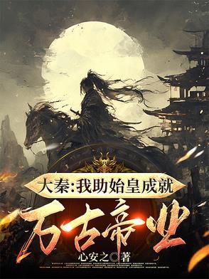 一天一个女主播的