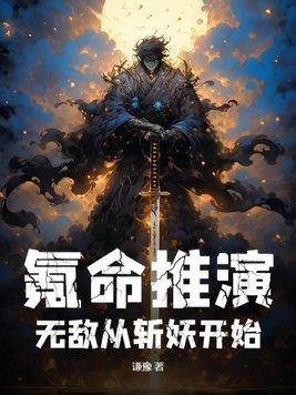 蛇君独宠渣男全家还敢吃绝户最新章节更新时间 蛇君独宠渣男全家还敢吃绝户最新章节更新时间