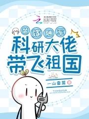 师父别骗我 师父别骗我