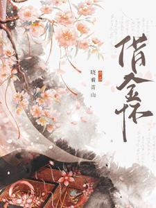 我必须立刻撞大运笔趣阁 我必须立刻撞大运笔趣阁
