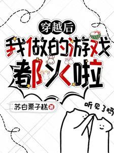 那个男人出狱了英语 那个男人出狱了英语