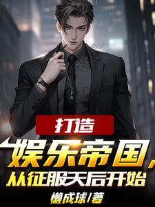 黑月光女配拿稳 黑月光女配拿稳