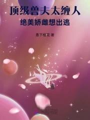 我是谁究极无敌琪亚娜! 我是谁究极无敌琪亚娜!