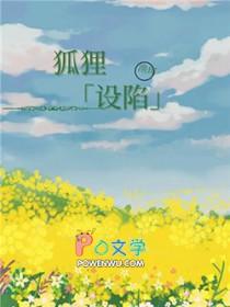 逆途亦修仙更新到哪了 逆途亦修仙更新到哪了