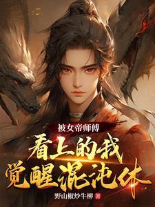 最强御甲师笔趣阁最新章节更新时间 最强御甲师笔趣阁最新章节更新时间