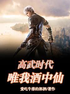 千面之龙笔趣阁无错 千面之龙笔趣阁无错