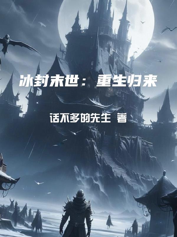 寻仙启示录TNT免费 寻仙启示录TNT免费