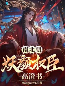 神魔武帝七猫 神魔武帝七猫