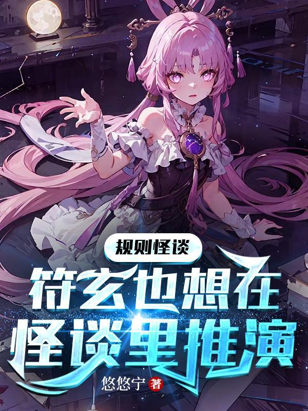 白少独宠替嫁小甜妻全文阅读 白少独宠替嫁小甜妻全文阅读