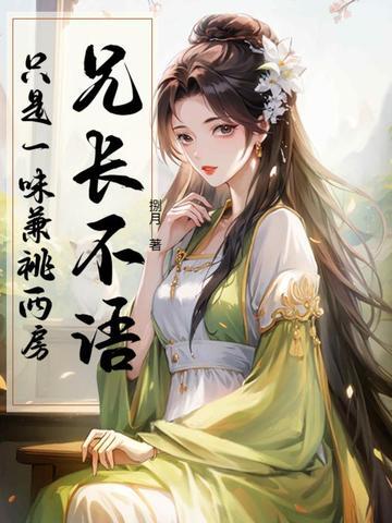 墨少又宠又撩 墨少又宠又撩