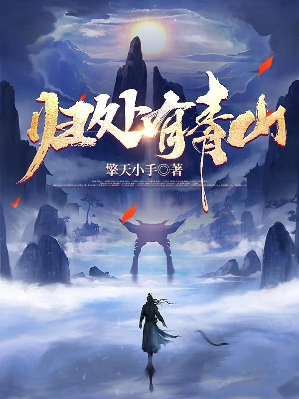 让你开拓浮岛你说魅魔更划算 让你开拓浮岛你说魅魔更划算