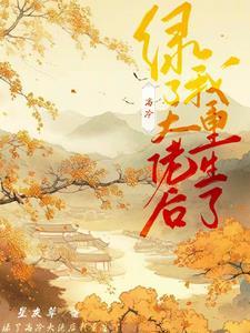 红妆 po 红妆 po