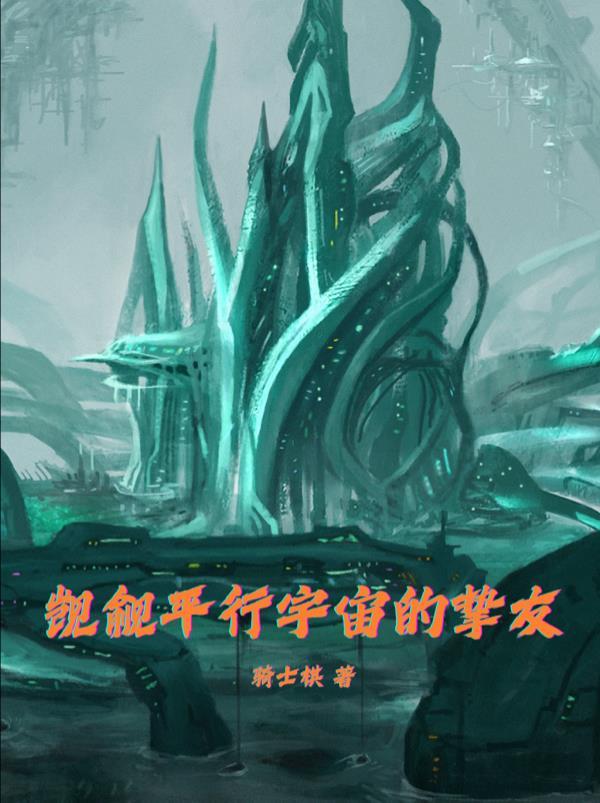 五个哥哥上门接 五个哥哥上门接