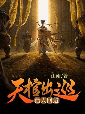 荒野之吃就有奖励最新章节 荒野之吃就有奖励最新章节