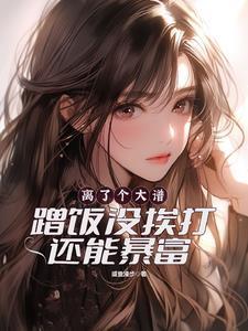 妖梦员全部角色攻略