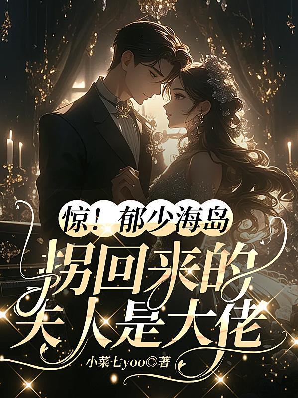 与凤行电视剧免费观看全集完整版 与凤行电视剧免费观看全集完整版