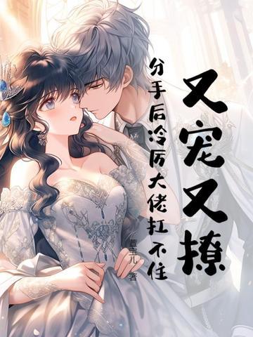 与凤行电视剧剧情介绍 与凤行电视剧剧情介绍