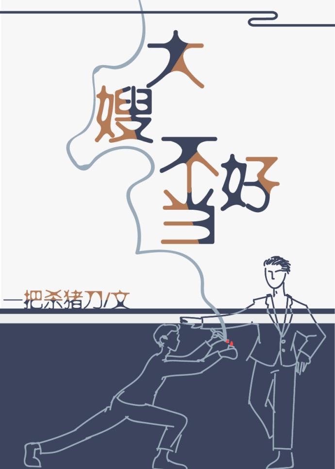 极品修真狂少 宝宝吉祥 极品修真狂少 宝宝吉祥