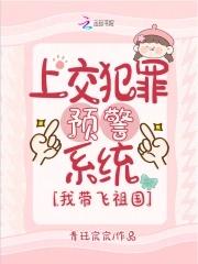 诸天从时空商人开始笔趣阁 诸天从时空商人开始笔趣阁
