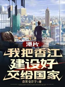 起步杂鱼级领地 起步杂鱼级领地