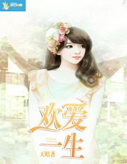 天价妈咪打折总裁 天价妈咪打折总裁