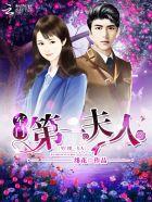 娇妻扑入怀:七少,求抱抱! 娇妻扑入怀:七少,求抱抱!