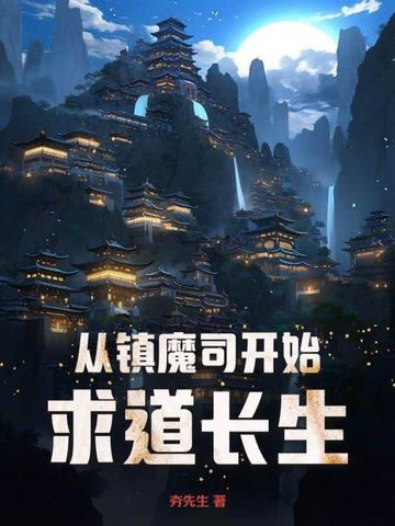 我转身成为亿万富翁免费阅读 我转身成为亿万富翁免费阅读