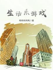团宠萌宝一岁半最新章节 团宠萌宝一岁半最新章节