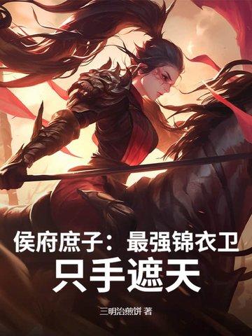 开局不去曾头市免费