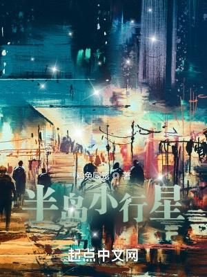 怒枪1939全文免费笔趣阁 怒枪1939全文免费笔趣阁