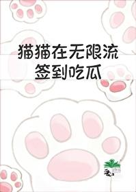 我为大明续运三百年 第501章 我为大明续运三百年 第501章