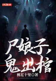第五人格四出什么意思 第五人格四出什么意思