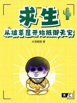 不死帝尊 最新章节 无弹窗 不死帝尊 最新章节 无弹窗
