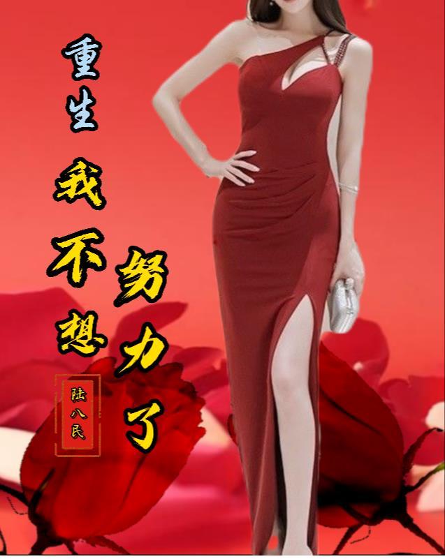 透视民工TXT免费