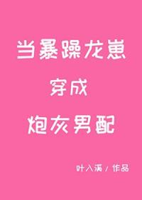 先生的小憨妹在线观看 先生的小憨妹在线观看