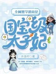 四合院重生安逸生活从傻柱开始TXT 四合院重生安逸生活从傻柱开始TXT